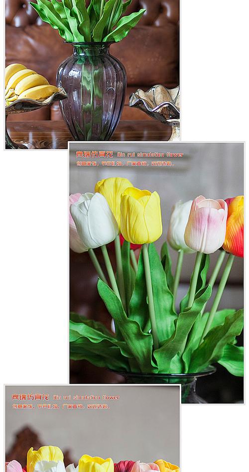  苗木 鲜切花卉 郁金香 >工厂直销pu郁金香 仿真假花 室内diy插花